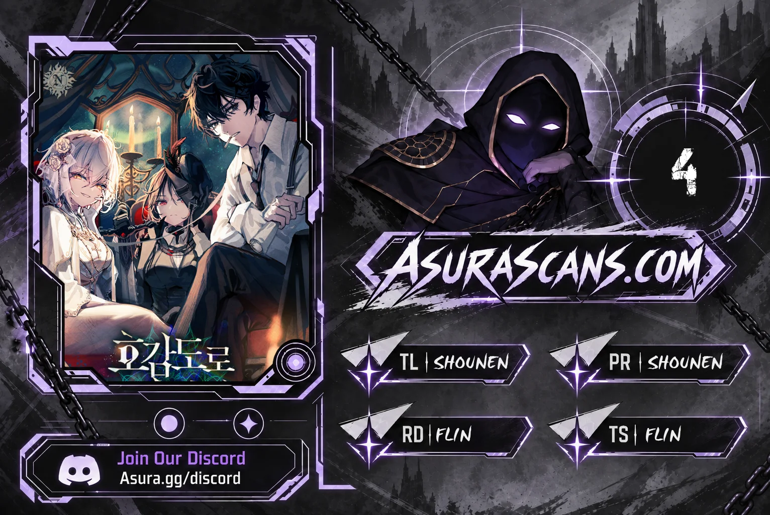 Copying Skills with Affinity! Chapter 4 — Page 1