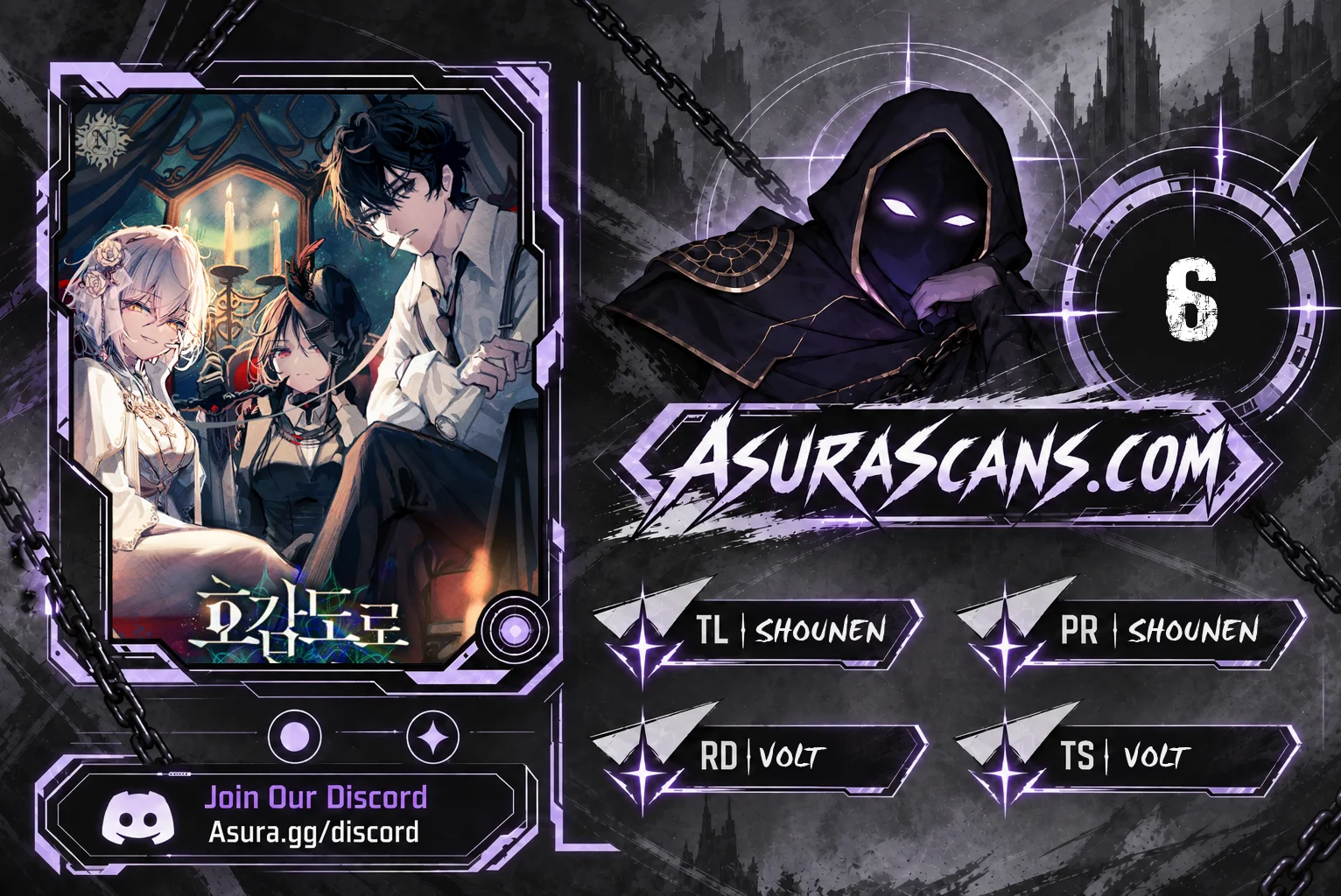 Copying Skills with Affinity! Chapter 6 — Page 1