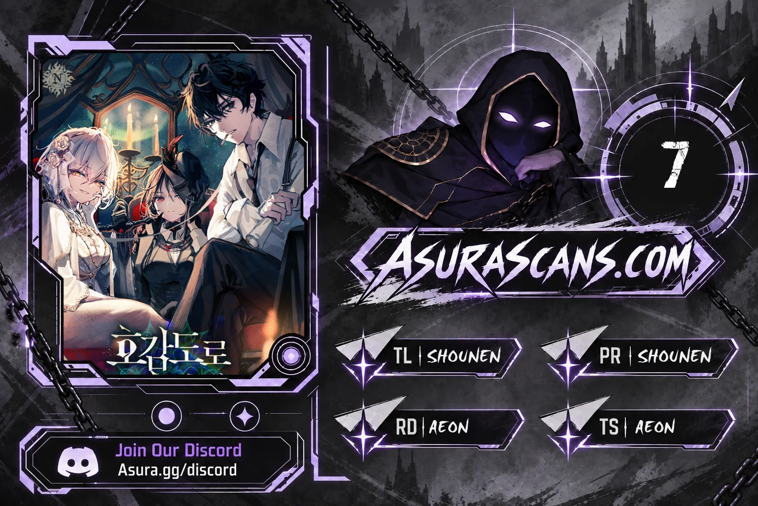 Copying Skills with Affinity! Chapter 7 — Page 1