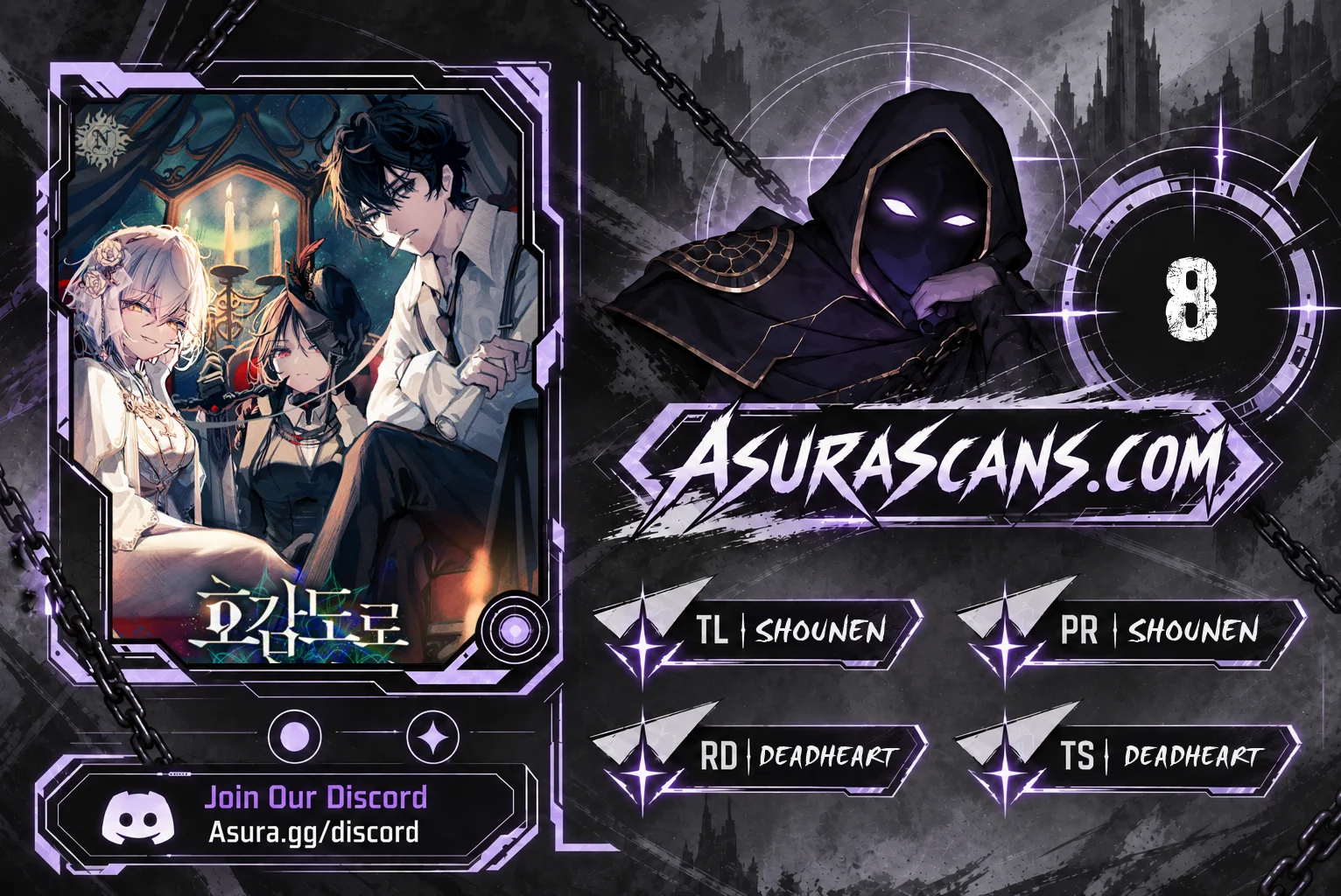 Copying Skills with Affinity! Chapter 8 — Page 1