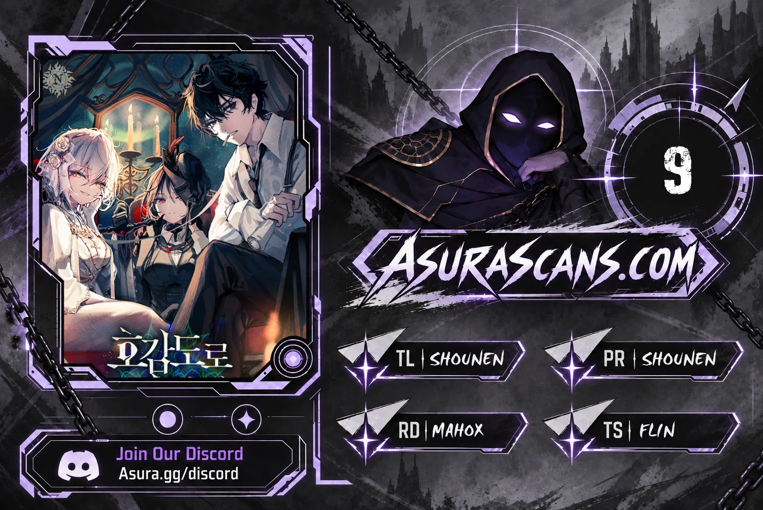 Copying Skills with Affinity! Chapter 9 — Page 1