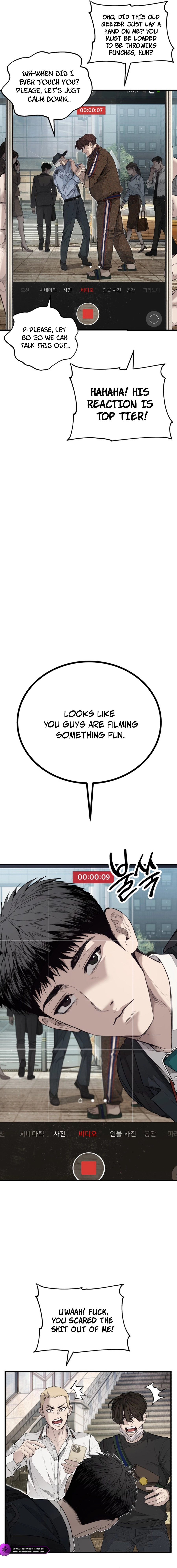 Corporate Punch Chapter 1 — Page 7