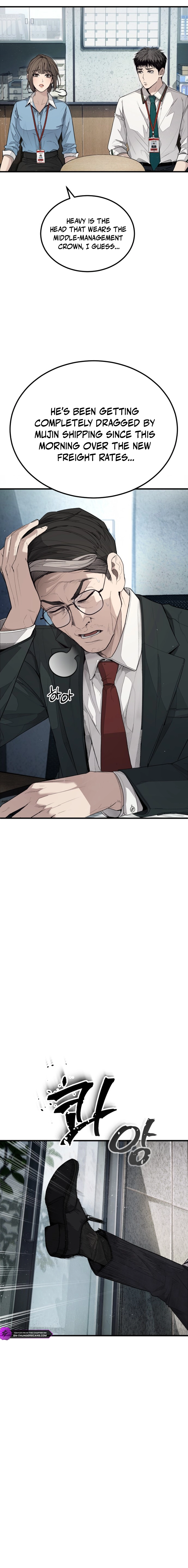 Corporate Punch Chapter 1 — Page 24