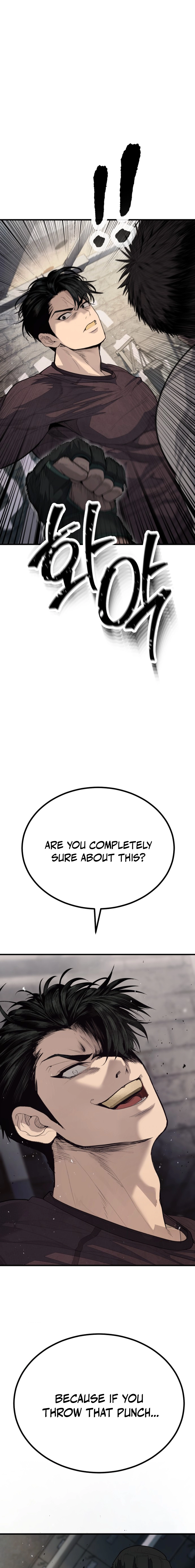 Corporate Punch Chapter 1 — Page 53