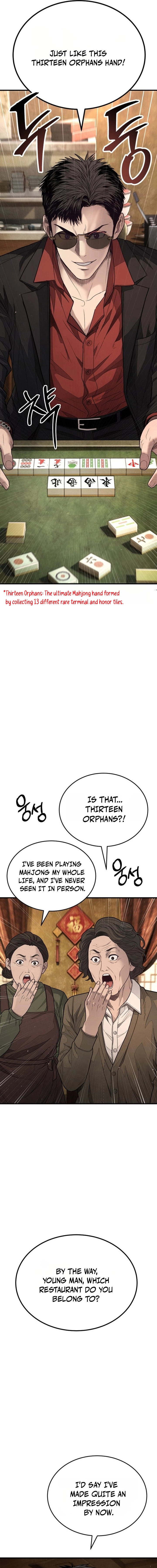 Corporate Punch Chapter 10 — Page 17