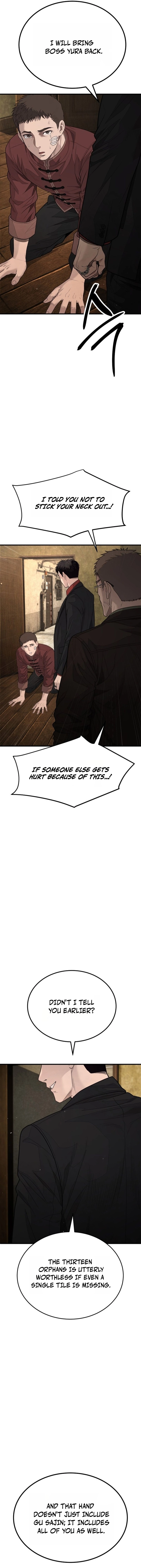 Corporate Punch Chapter 10 — Page 26