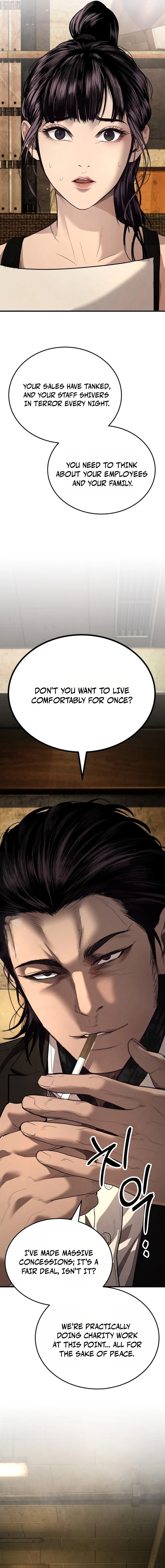 Corporate Punch Chapter 10 — Page 31