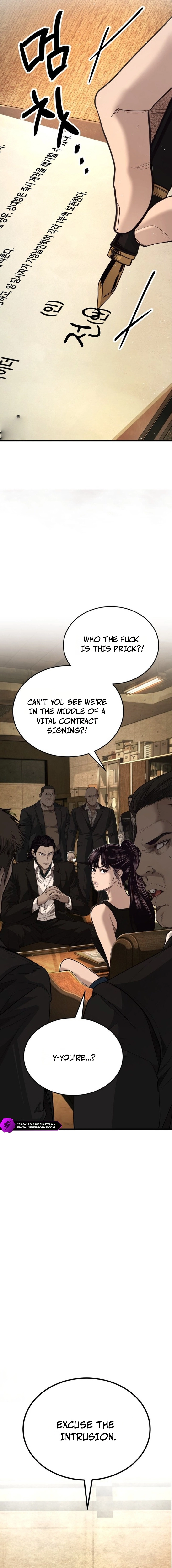 Corporate Punch Chapter 10 — Page 33