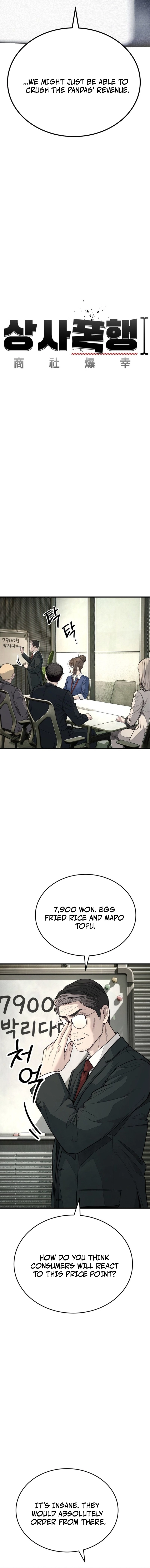 Corporate Punch Chapter 11 — Page 13
