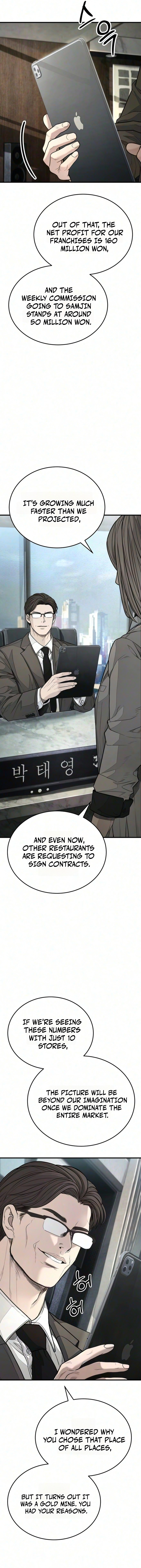 Corporate Punch Chapter 12 — Page 21