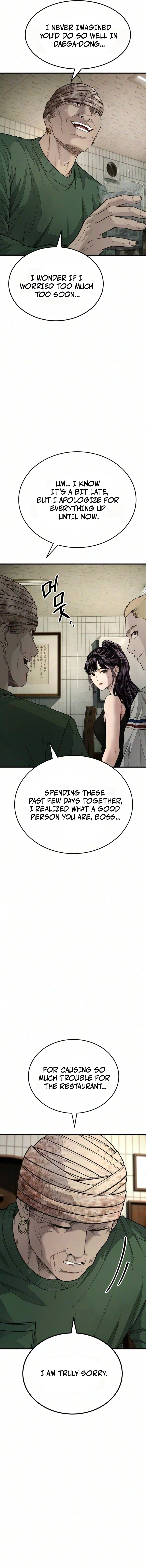 Corporate Punch Chapter 12 — Page 30