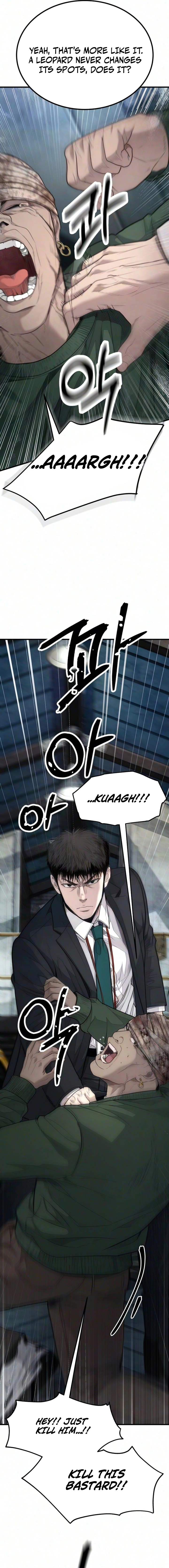 Corporate Punch Chapter 13 — Page 17