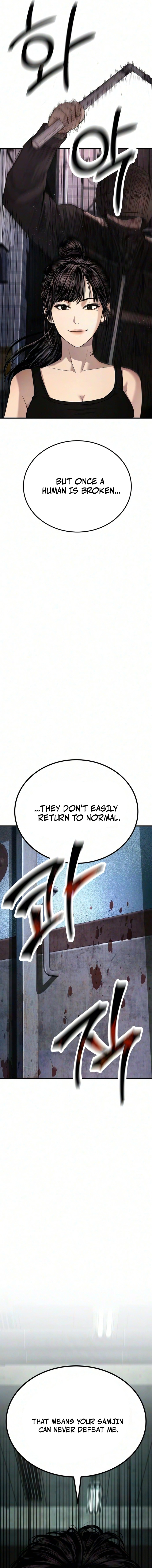 Corporate Punch Chapter 13 — Page 39