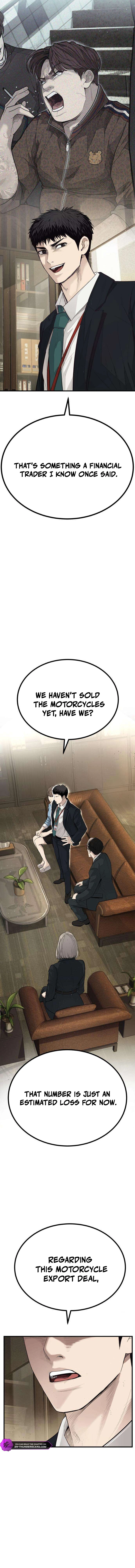 Corporate Punch Chapter 2 — Page 34