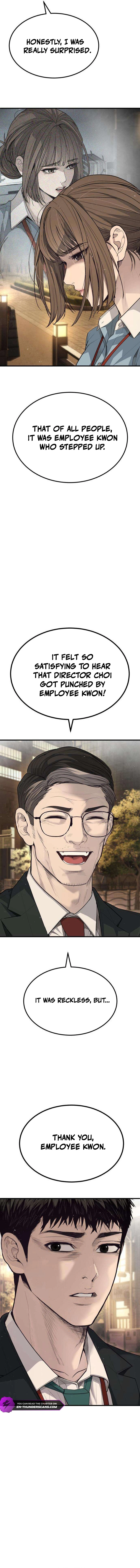 Corporate Punch Chapter 3 — Page 5