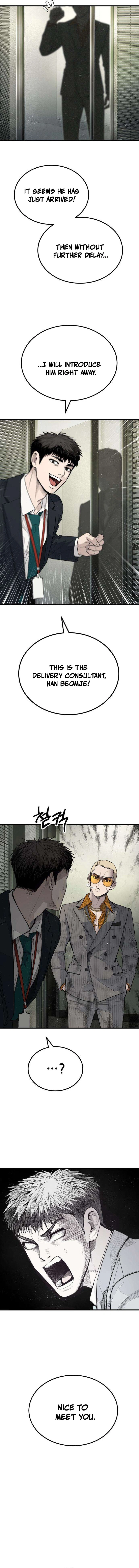 Corporate Punch Chapter 4 — Page 7