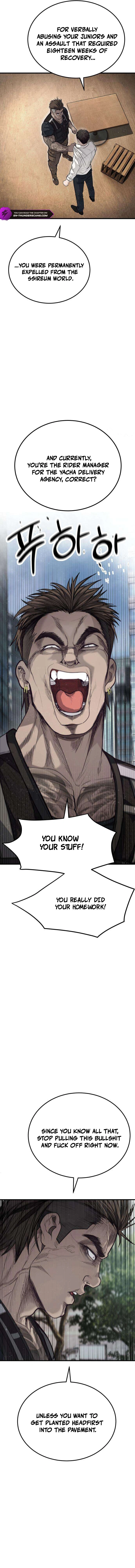 Corporate Punch Chapter 5 — Page 10