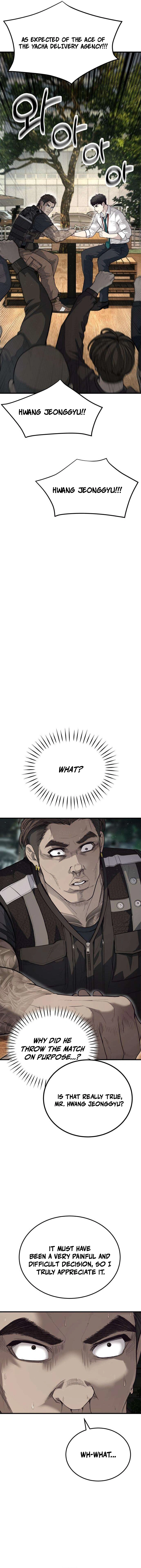 Corporate Punch Chapter 5 — Page 23