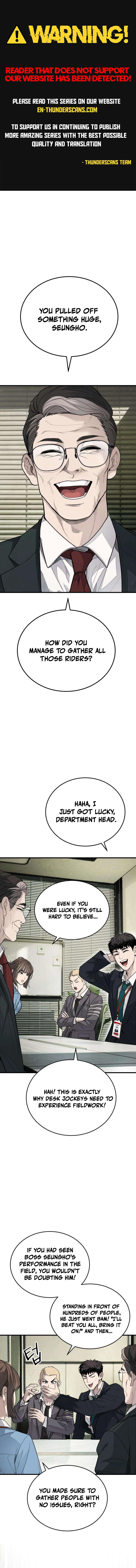 Corporate Punch Chapter 6 — Page 1