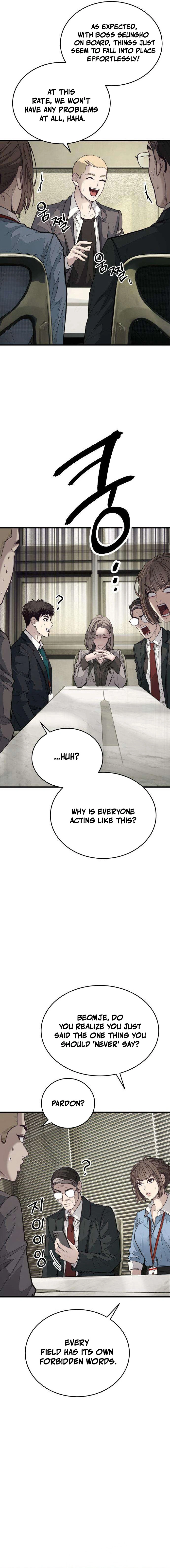 Corporate Punch Chapter 6 — Page 3