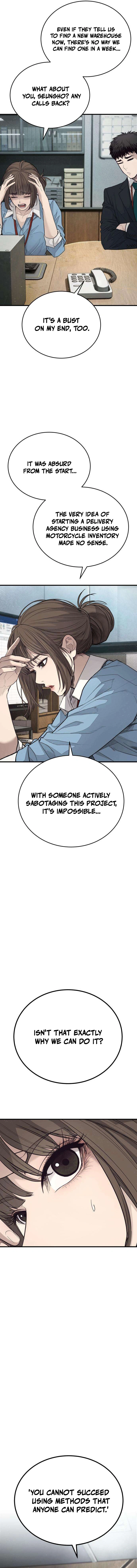 Corporate Punch Chapter 6 — Page 7
