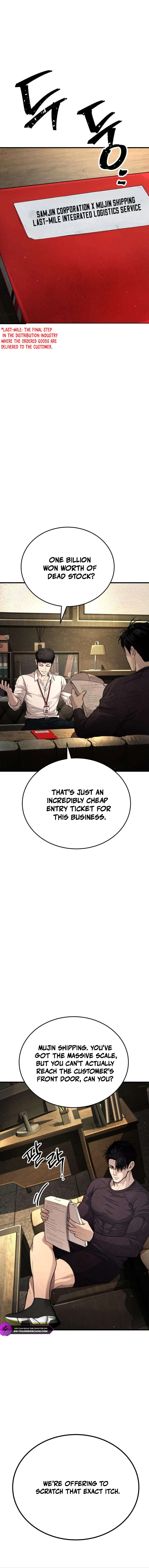 Corporate Punch Chapter 7 — Page 6
