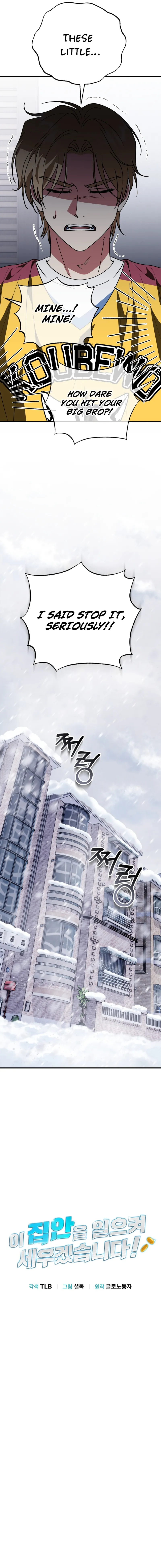 Crawling My Way to the Top! Chapter 14 — Page 3