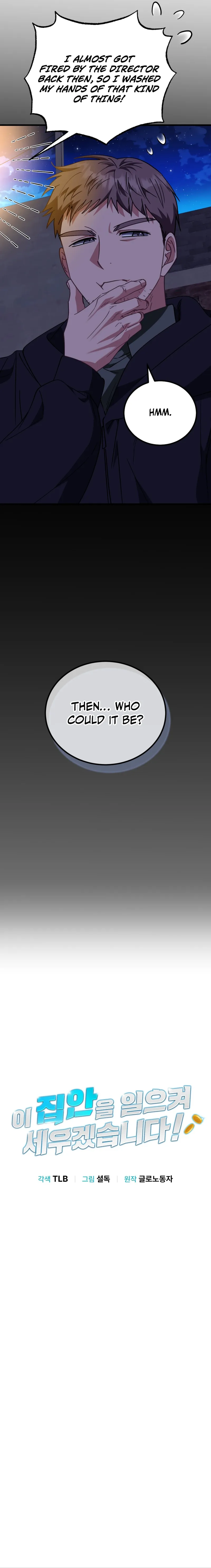 Crawling My Way to the Top! Chapter 15 — Page 10