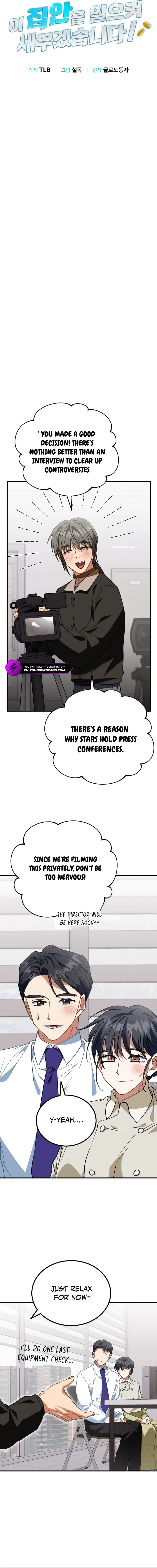 Crawling My Way to the Top! Chapter 16 — Page 4