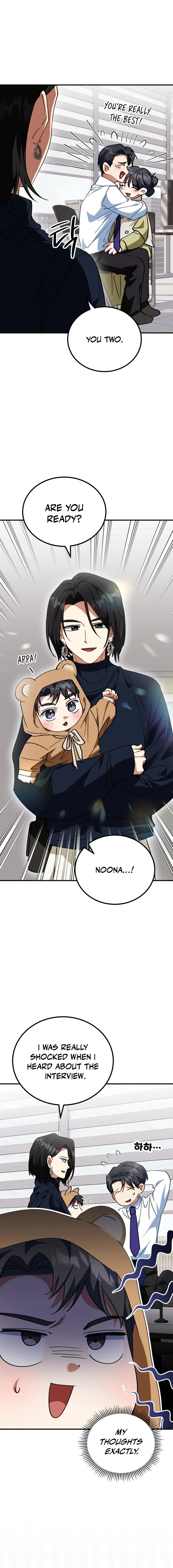 Crawling My Way to the Top! Chapter 16 — Page 6