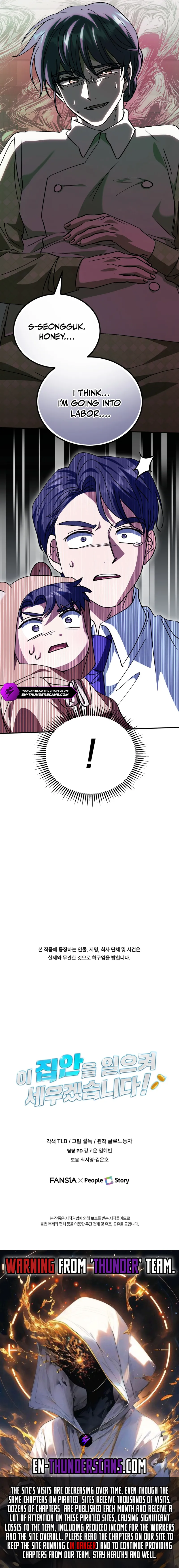 Crawling My Way to the Top! Chapter 16 — Page 20