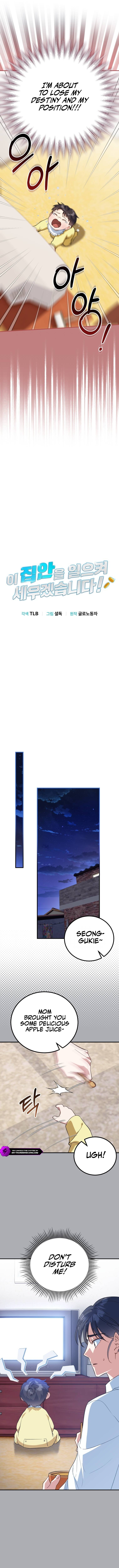 Crawling My Way to the Top! Chapter 2 — Page 5
