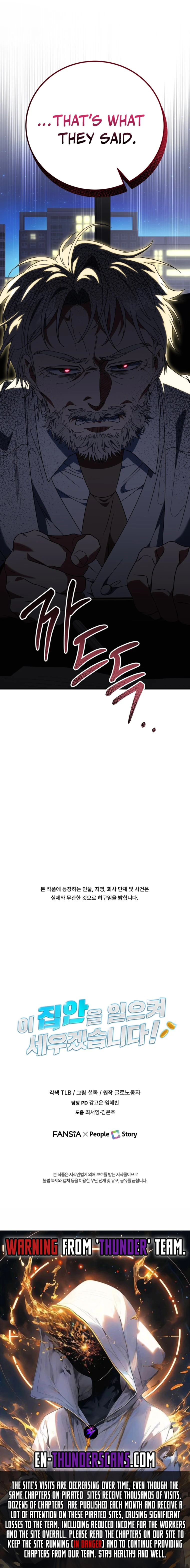 Crawling My Way to the Top! Chapter 23 — Page 15