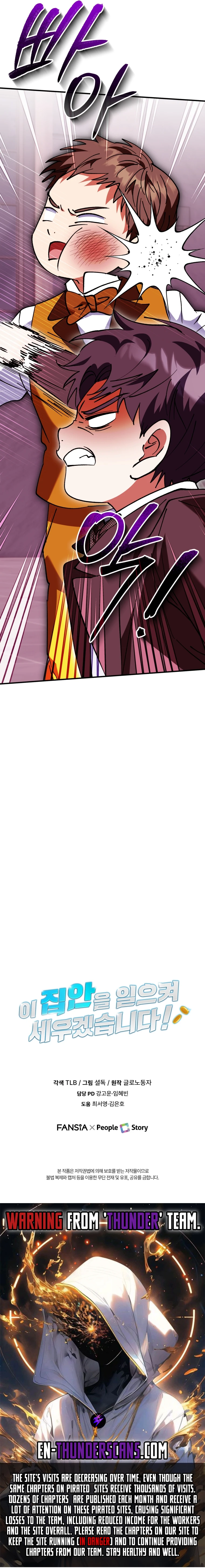 Crawling My Way to the Top! Chapter 29 — Page 17