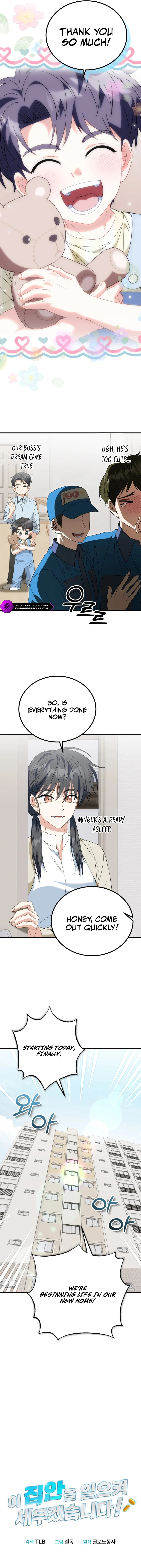 Crawling My Way to the Top! Chapter 31 — Page 4