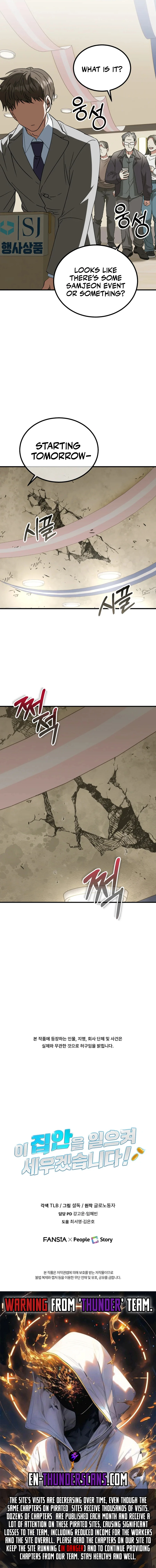 Crawling My Way to the Top! Chapter 31 — Page 18