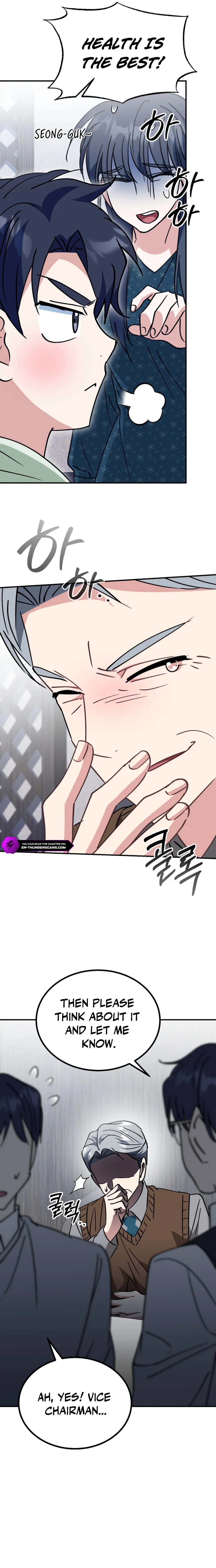 Crawling My Way to the Top! Chapter 36 — Page 16