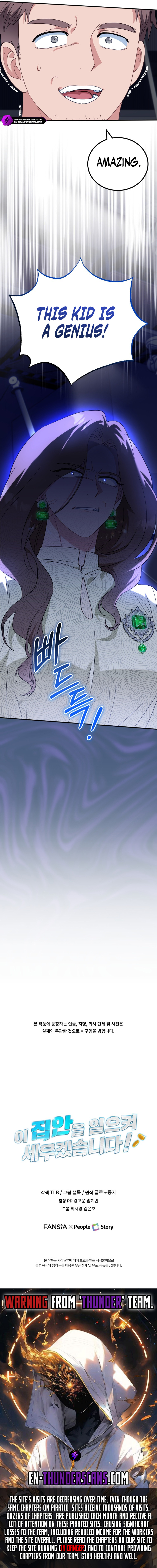 Crawling My Way to the Top! Chapter 4 — Page 12