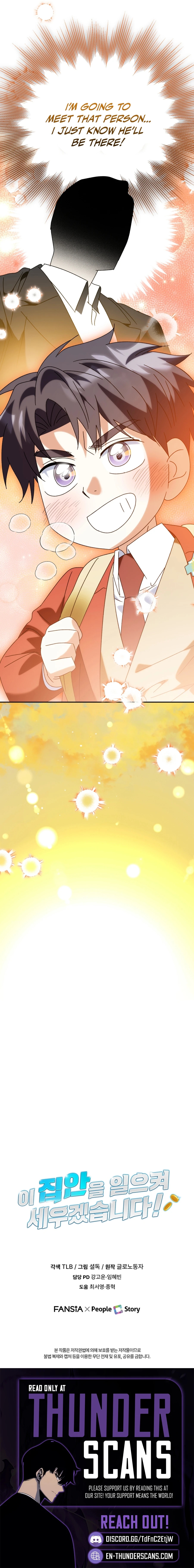 Crawling My Way to the Top! Chapter 48 — Page 13