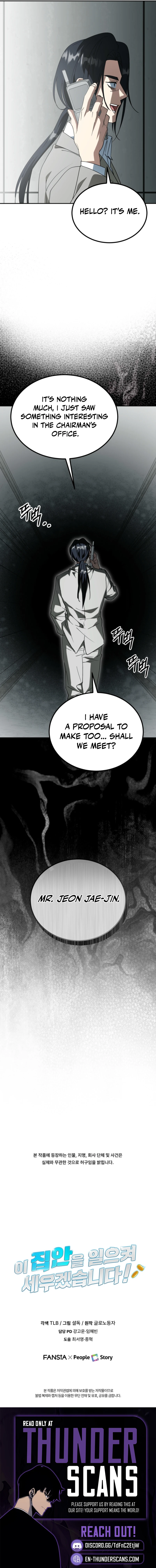 Crawling My Way to the Top! Chapter 52 — Page 12