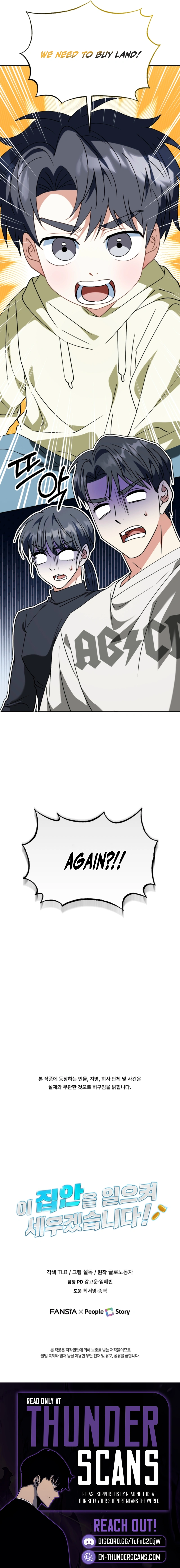 Crawling My Way to the Top! Chapter 56 — Page 12
