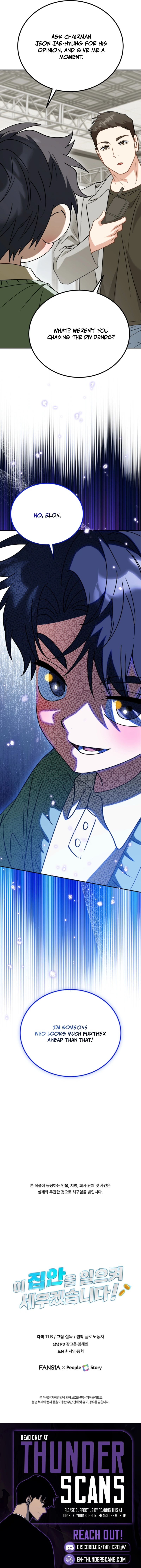 Crawling My Way to the Top! Chapter 59 — Page 12