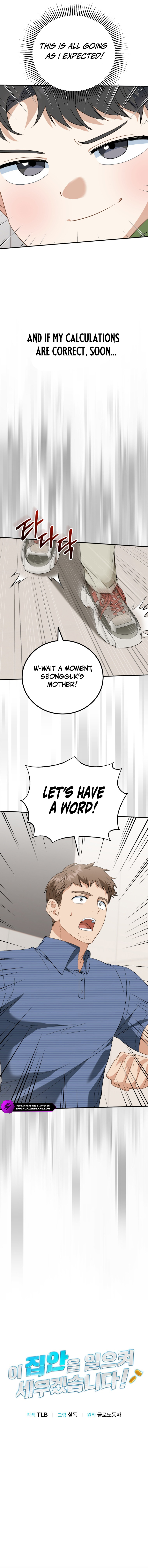 Crawling My Way to the Top! Chapter 6 — Page 3