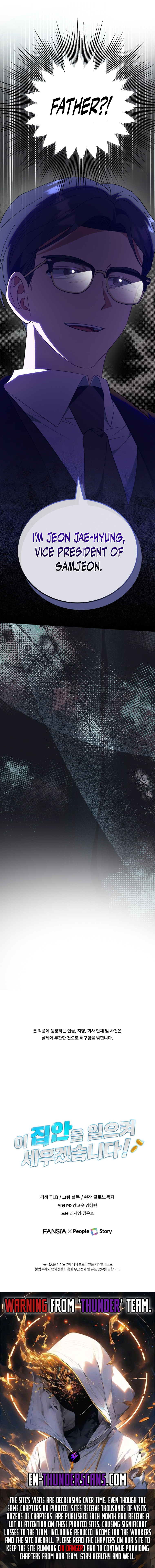 Crawling My Way to the Top! Chapter 6 — Page 15