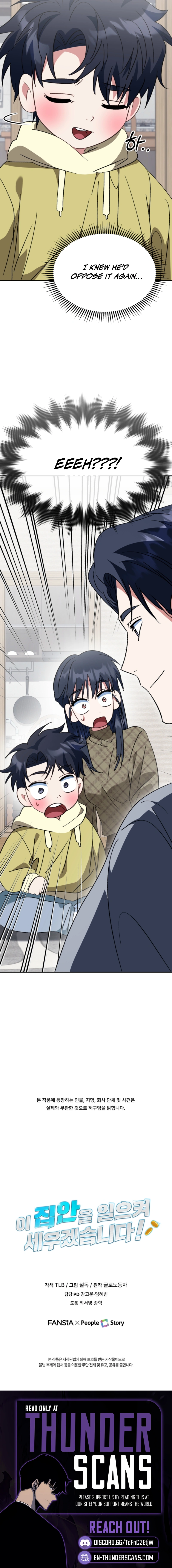 Crawling My Way to the Top! Chapter 65 — Page 13