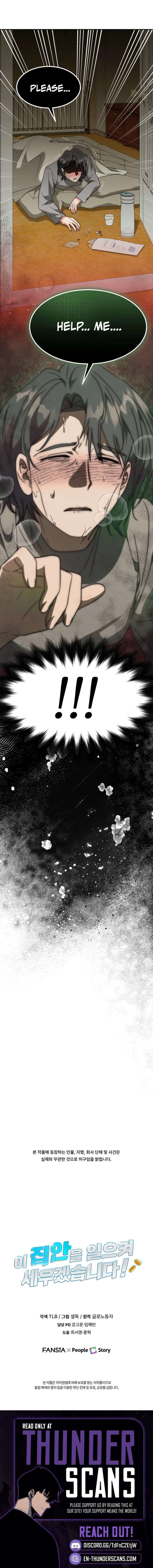Crawling My Way to the Top! Chapter 66 — Page 11