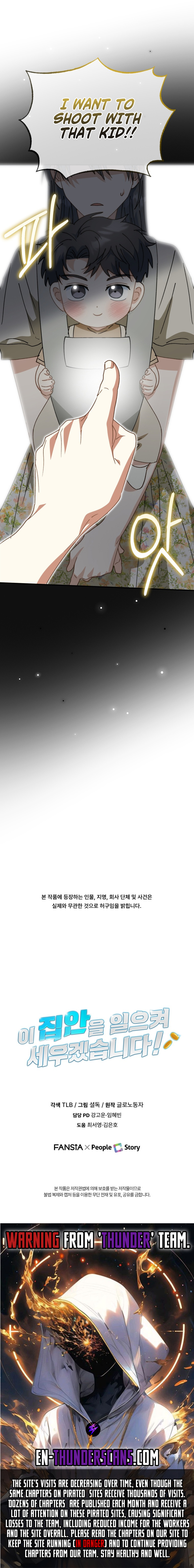 Crawling My Way to the Top! Chapter 7 — Page 14