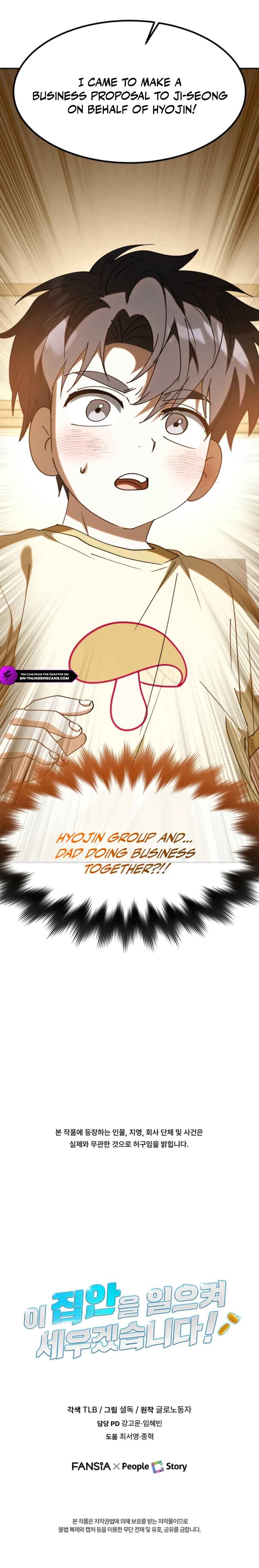Crawling My Way to the Top! Chapter 72 — Page 15