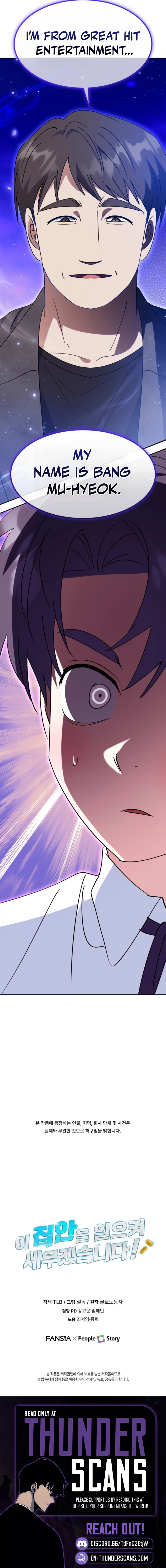 Crawling My Way to the Top! Chapter 79 — Page 13