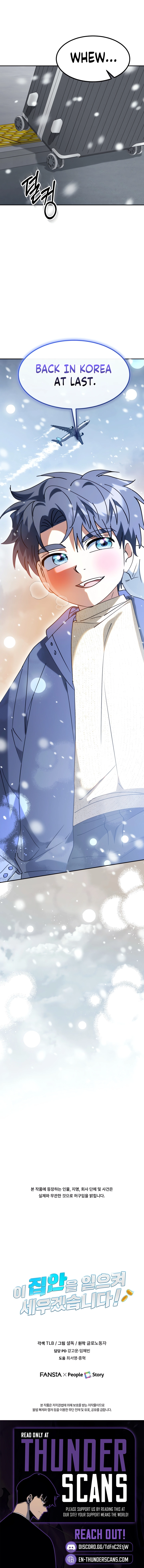 Crawling My Way to the Top! Chapter 87 — Page 12
